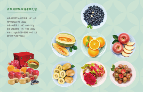 国庆节慰问品发什么好？2022年国庆好礼推荐