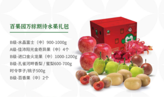 国庆节慰问品发什么好？2022年国庆好礼推荐