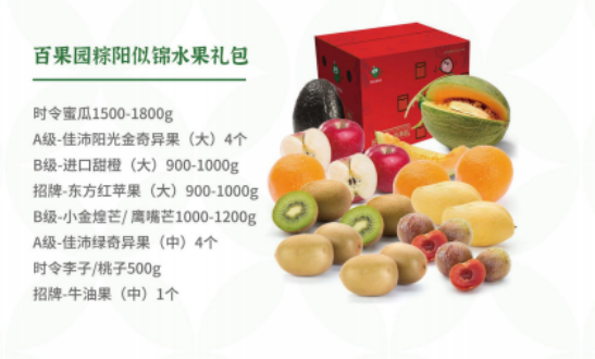 国庆节慰问品发什么好？2022年国庆好礼推荐