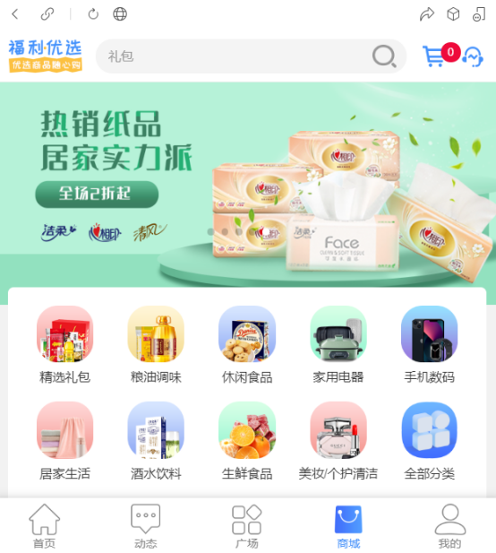 生日福利这样发，99%的员工都喜欢！