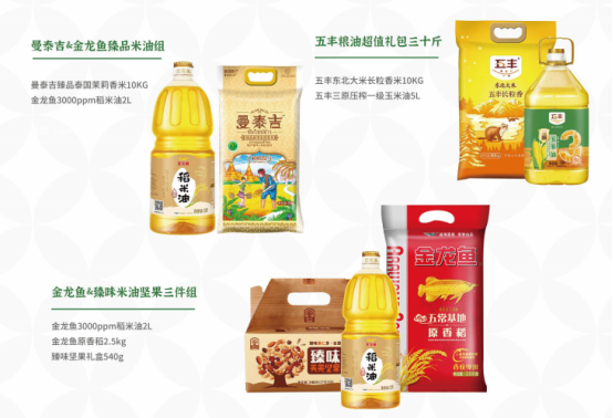 国庆节慰问品这样发！让工会省心，职工满意的方案