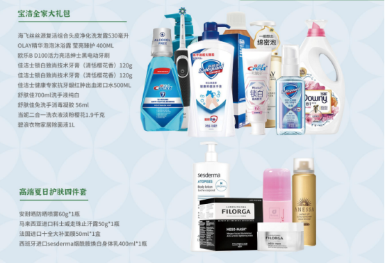 国庆节慰问品这样发！让工会省心，职工满意的方案