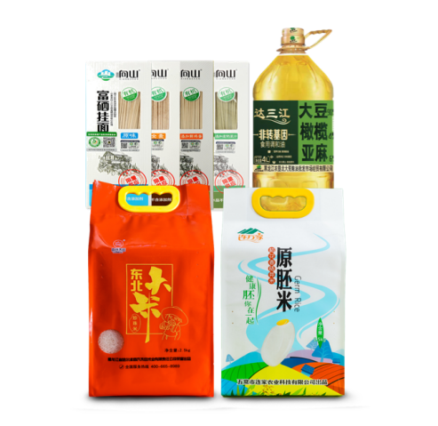 国庆节员工福利礼品，100-500元套餐推荐