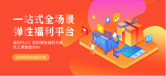 企业该怎么选择大小单双平台？