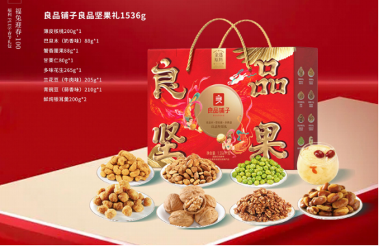 2023春节员工福利方案重磅上线——福利PLUS春节礼包开售！