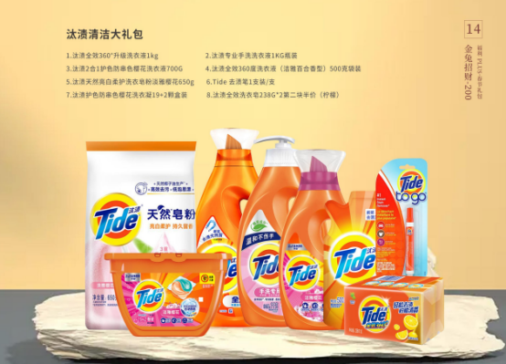 2023春节员工福利方案重磅上线——福利PLUS春节礼包开售！