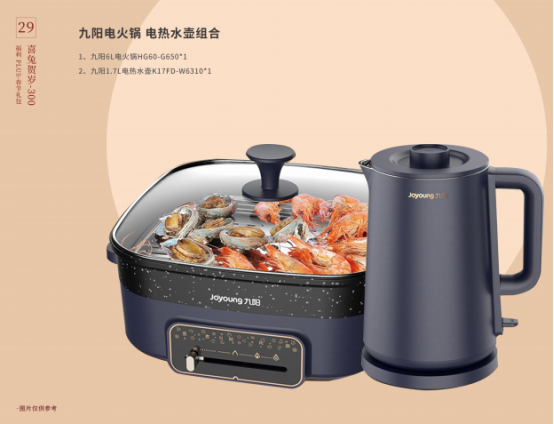 2023春节员工福利方案重磅上线——福利PLUS春节礼包开售！