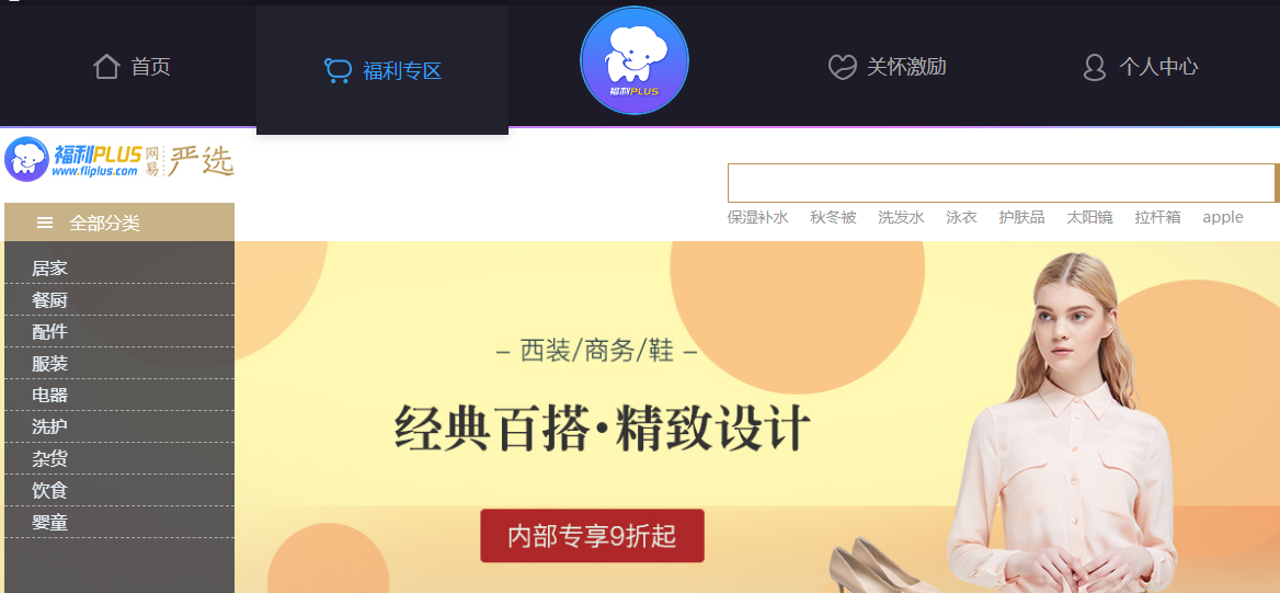 奢侈品代购造假，企业员工如何购买奢侈品？