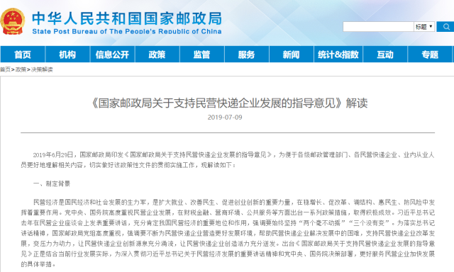 快递业黑名单制度，员工福利就应该怎么做！