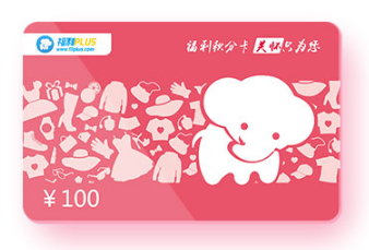 你知道中秋的风俗是什么吗？中秋福利如何送？