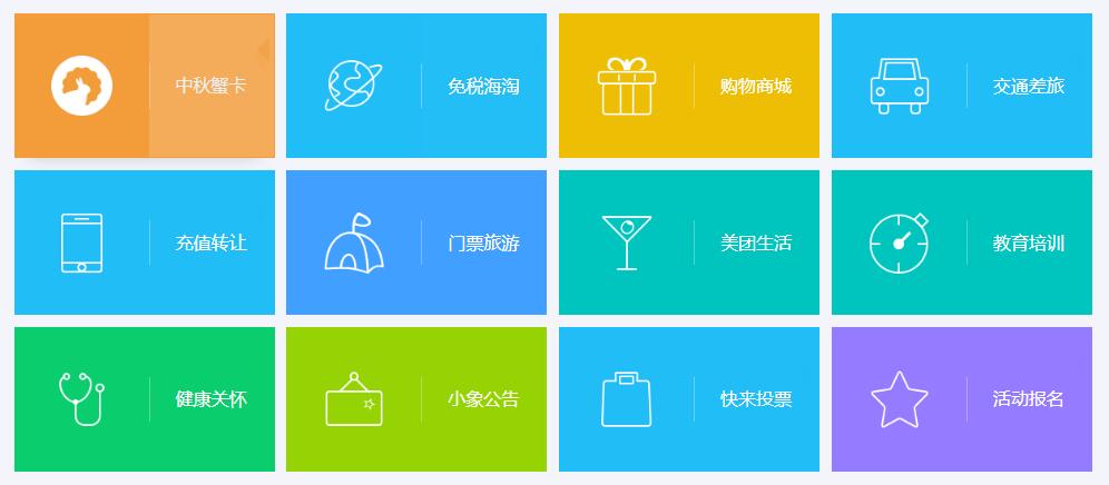 企业福利这样做，HR省事又省心，员工还满意