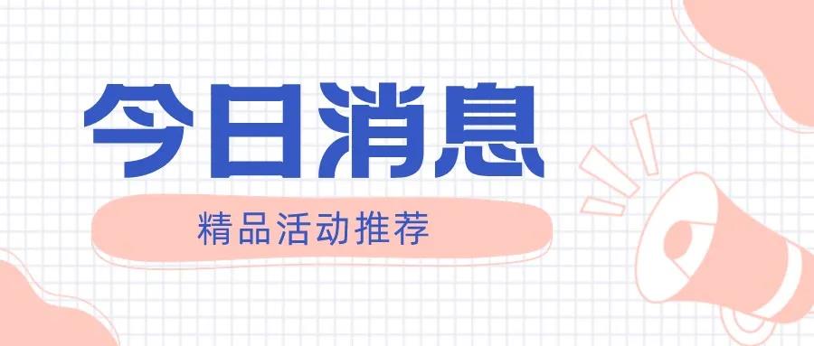 福利plus|这几种被吹上天的“伪健康”食品，坑你的钱还让你胖！