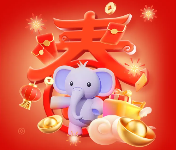 礼贺新春丨2025年福利PLUS春节礼包重磅上线！