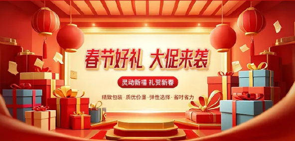 福利plus灵动新禧丨新春好礼，最 in 春节礼品全攻略