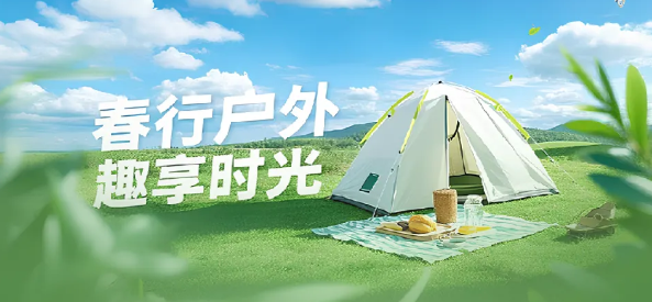 福利plus|不会做旅游攻略？DeepSeek让你秒变春游达人！