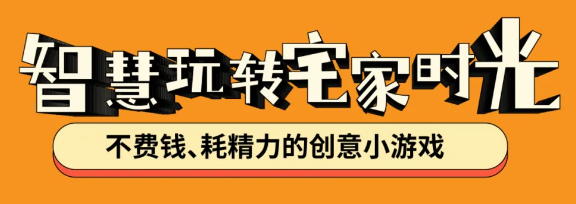 福利plus|暑假带娃不崩溃！轻松攻略+续命好物，全家笑开颜